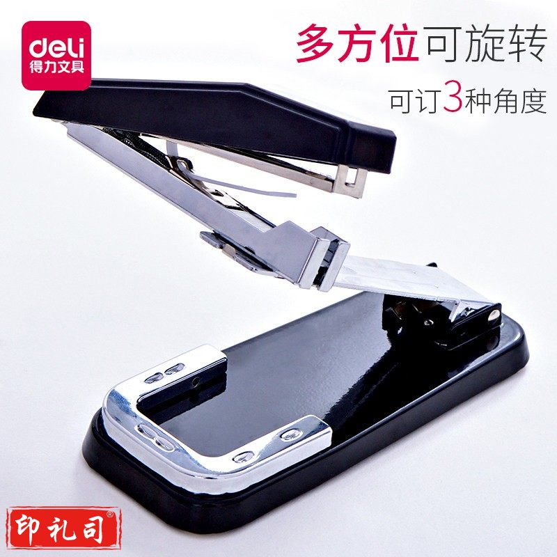 得力  0414S 订书机(黑)(台)文具 