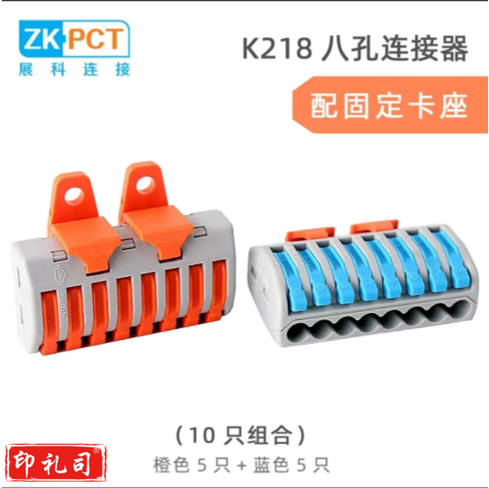 展科   连接器  K218-10GD （10个1组）