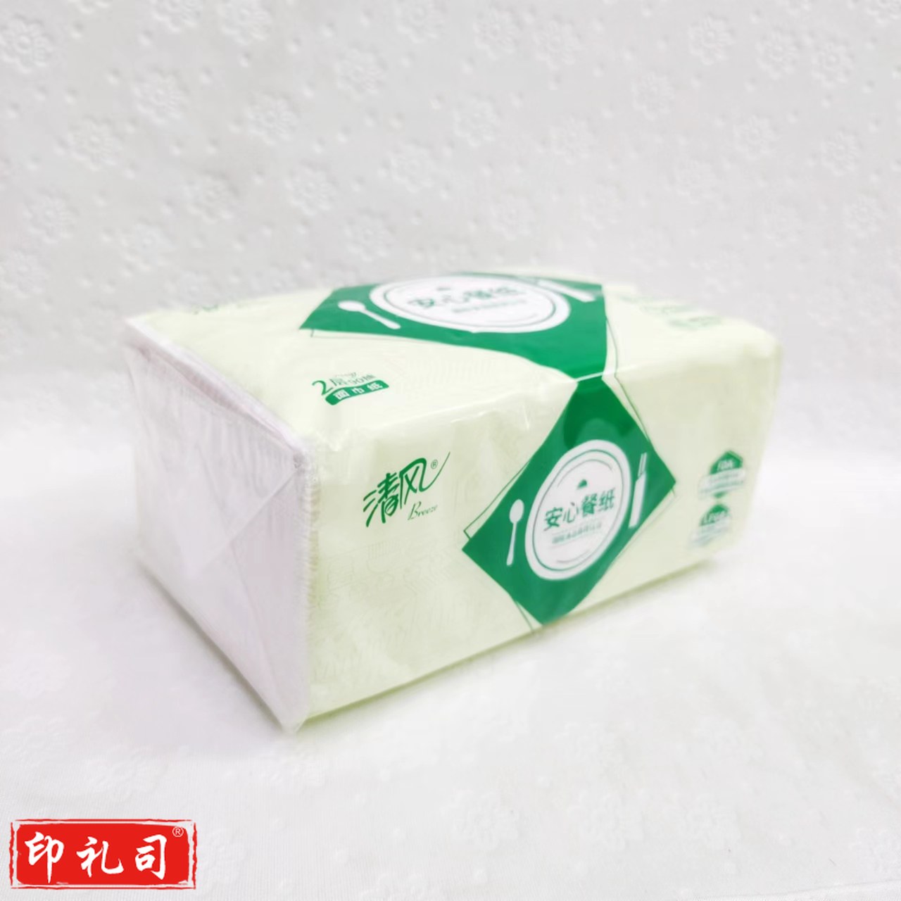 安心餐纸 180*146mm  2层  90抽/包  48包/箱