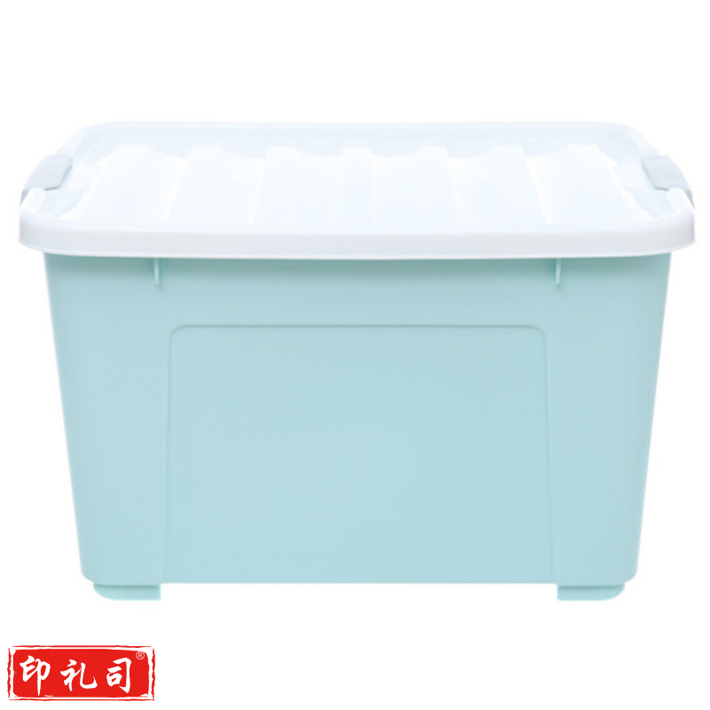 禧天龙(Citylong)X-6155 收纳箱 大号收纳箱 80L