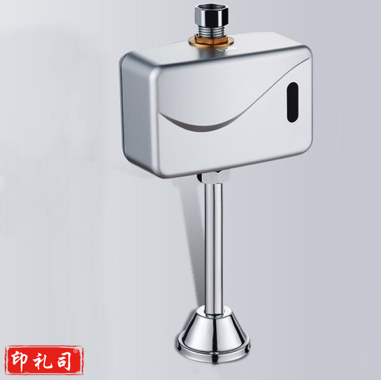 明装小便池感应器 不入墙冲水智能感应器 