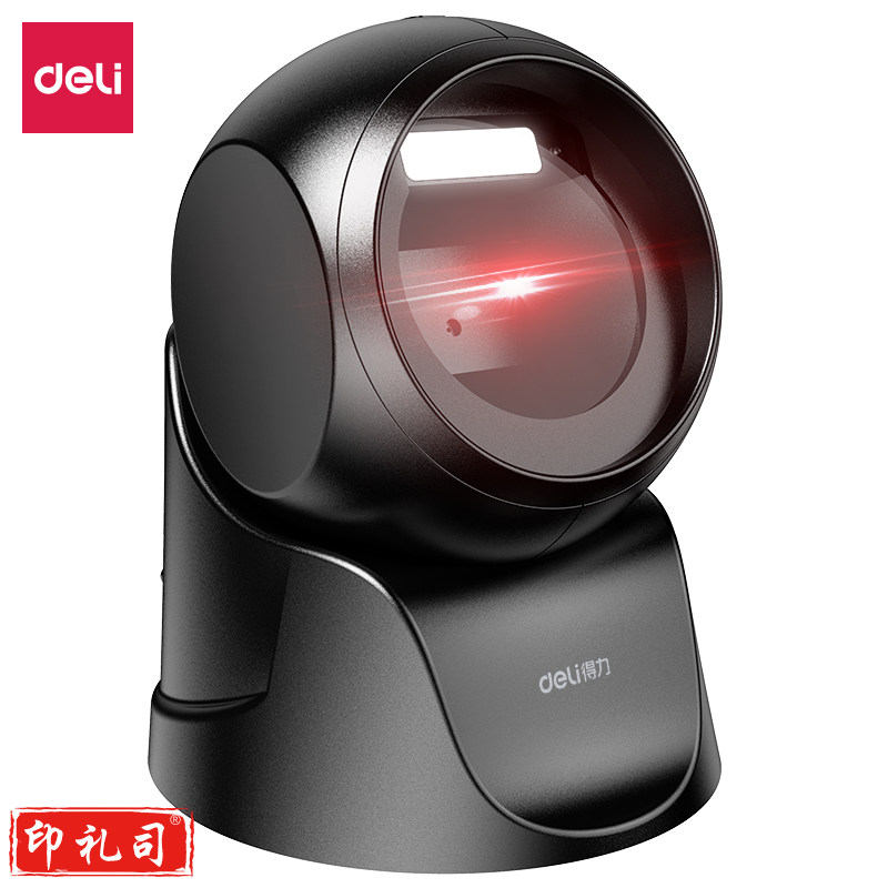 得力有线二维平台扫描器 线长1.8m 支持纸质条码手机屏幕二维码医保电子凭证码 黑色(台)14963