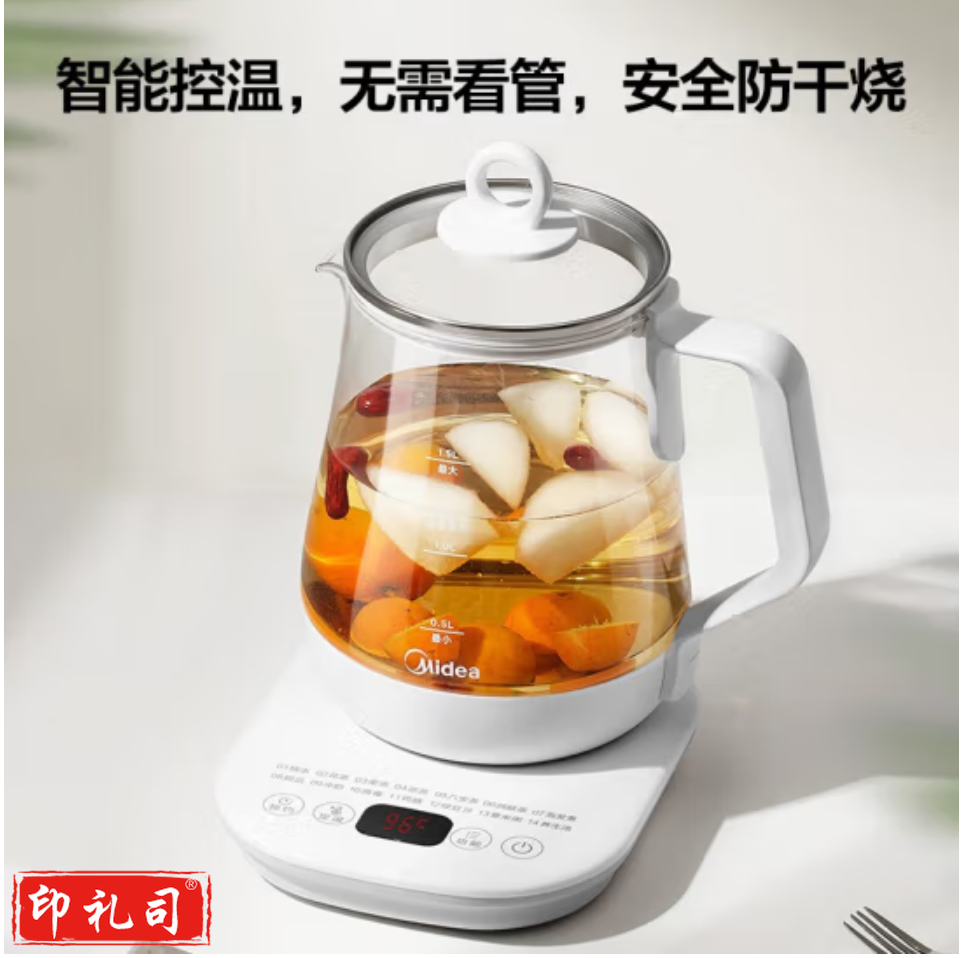 美的 养生壶 1.5L  煮茶壶 电水壶 花茶壶