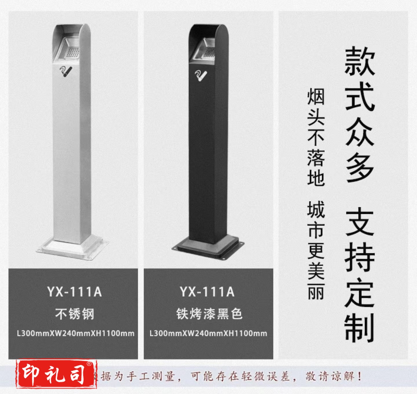 单位学校烟灰柱立式烟蒂柱立式烟灰桶烟蒂柱不锈钢户外不锈钢灭烟桶户外吸烟区烟灰缸室外落地灭烟垃圾桶 可定制标语LOGO