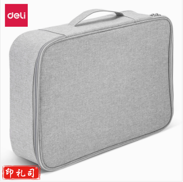 得力63758A老品升级加锁证件收纳包(灰)（蓝）(个)