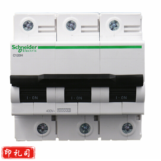 施耐德 空气开关 断路器 空开 C120H 3P C100A 