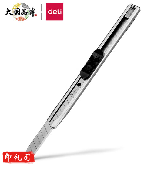 得力(deli)小号薄款金属外壳办公家用美工刀/裁纸刀 办公用品 2053