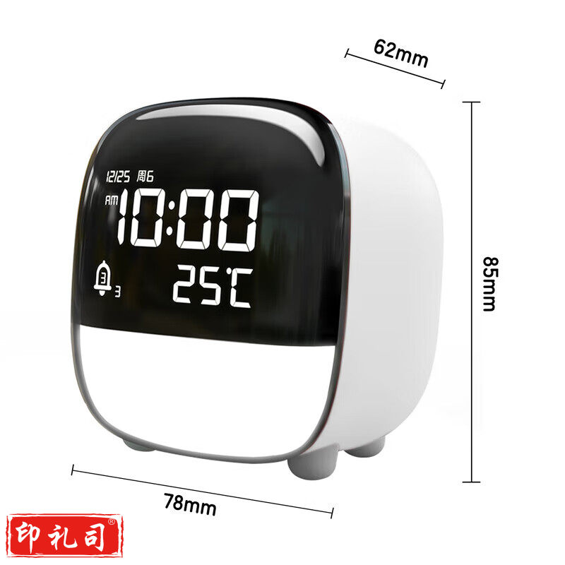 得力8852_萌宠电子钟(1200MAH锂电池)(白色)