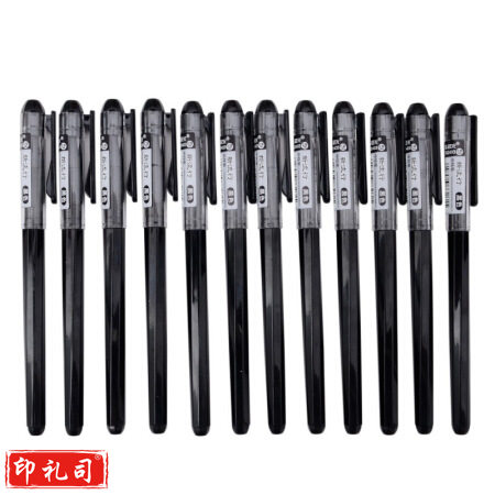 晨光/M&G AGP62403 文具0.38mm黑色中性笔签字笔 办公水笔 12支/盒