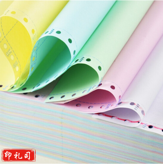 飞毛腿 241-3 三白无等分 电脑打印纸