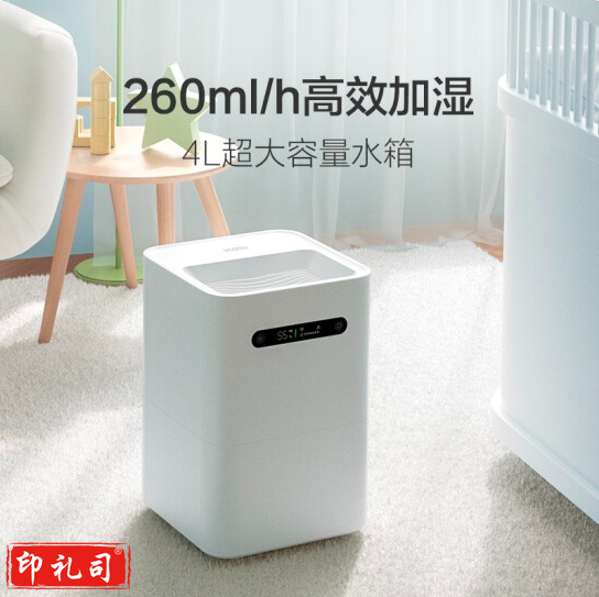 智米纯净型加湿器2 智能触控屏 显示温湿度 自然冷蒸发无雾家用加湿器