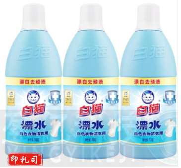 白猫洁衣用白漂水600g 单瓶价 