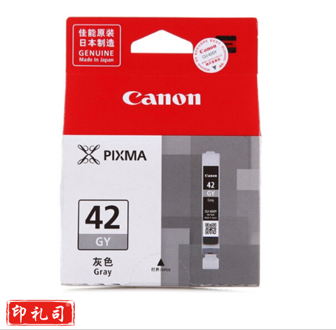 佳能 CLI-42 GY 墨盒 (适用PRO-100) 