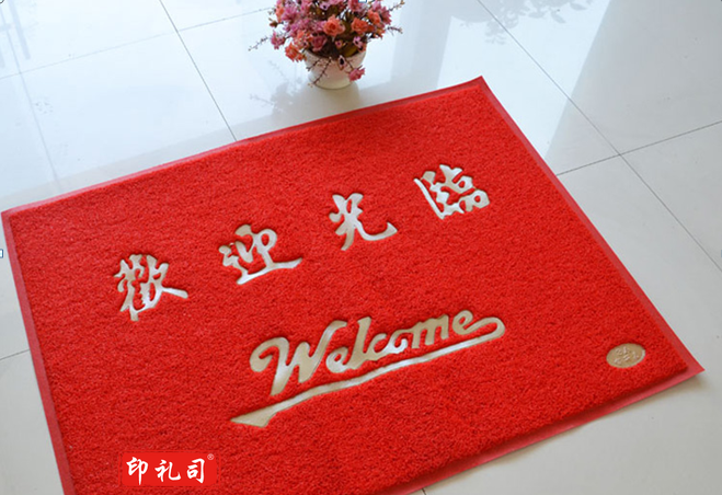 欢迎光临/出入平安防滑地垫室外蹭土门垫去沙地垫进门防滑垫入户门垫门口地垫 出入平安(拉丝) 120*80CM 