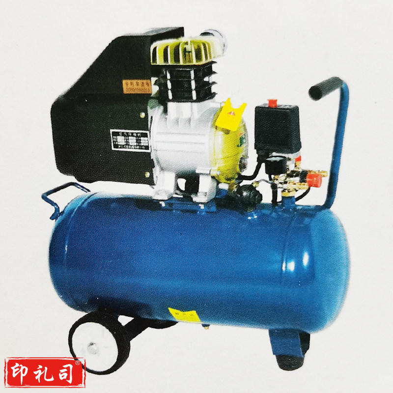 德普 JB-2025B 3HP 220V 空压机