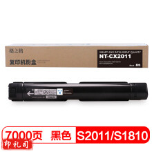 格之格 （G&G）S2011/S1810 黑色粉盒NT-CX2011 适用施乐 S1810 S2010 S2220 S2420 