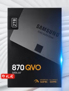 三星（SAMSUNG）2TB SSD固态硬盘 SATA3.0接口 870 QVO（MZ-77Q2T0B） 