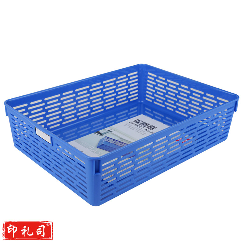 得力塑料收纳框公文篮 蓝色 324*240*85mm(只)929 