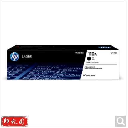 惠普 HP W1110A 黑色硒鼓110A(适用于HP108a系列/136系列/138系列)大约1500页