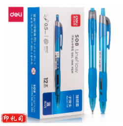 得力S08臻顺滑办公中性笔0.5mm弹簧头(蓝色)(盒)
