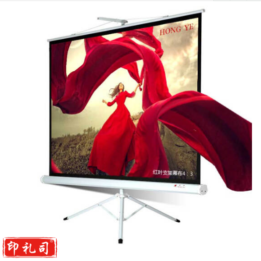 红叶（HONGYE）支架投影幕120寸4:3玻珠幕 移动幕布 2.44*1.85 