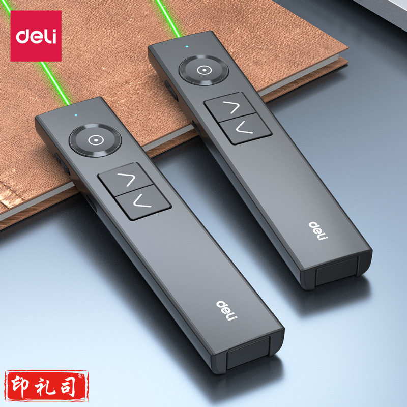 得力 激光翻页笔Spotlight无线演示器 放大聚焦投影笔 绿光 50681G