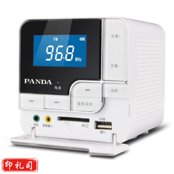 熊猫（PANDA）半导体 DS-150 袖珍收音机老年人插卡U盘电脑小音箱播放器