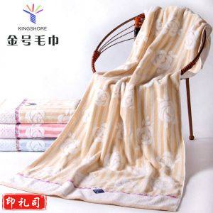 金号 纯棉面巾 G1758W 74*34cm 96g 棕色