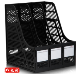 得力9847三联文件框 黑色