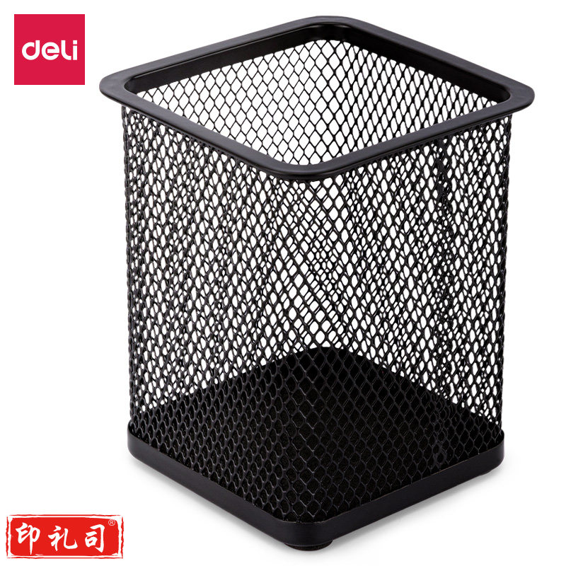 得力9174方形笔筒(黑)(只)