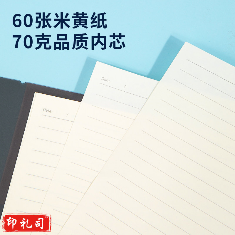 得力HB560活页本(灰色)(本)