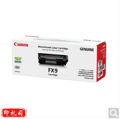 佳能（Canon）硒鼓CRG FX9 黑色（适用MF4010/MF4012/FAX-L120/L120J/FAX-L140/FAX-L140G)