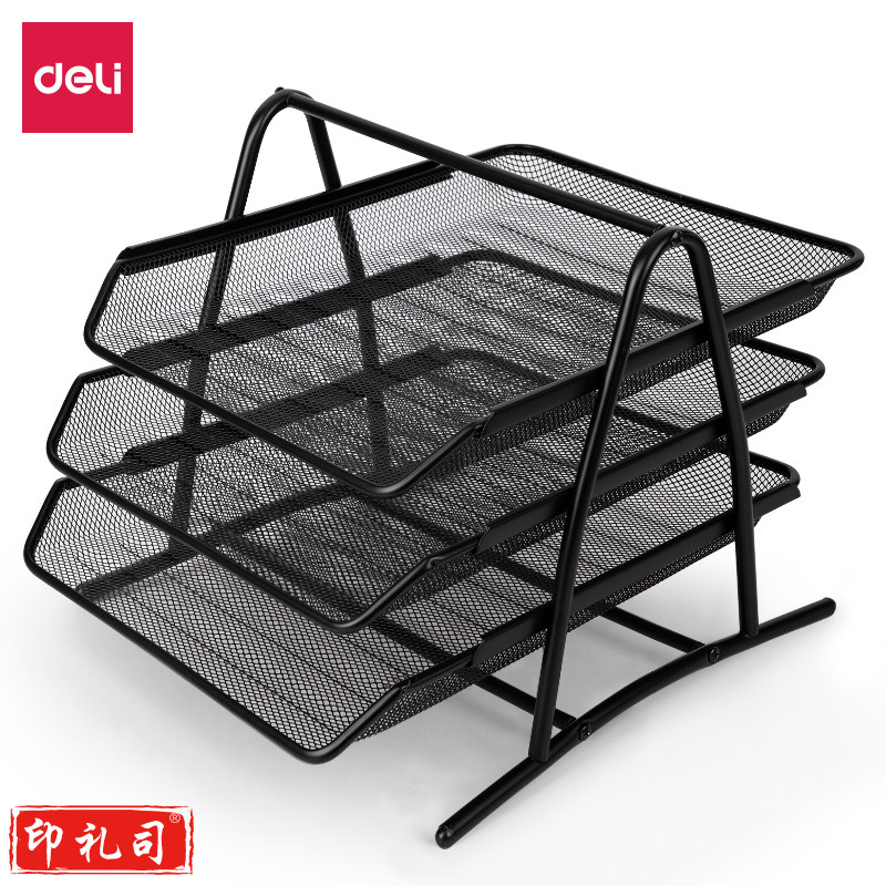 得力9181文件篮(黑)(只)