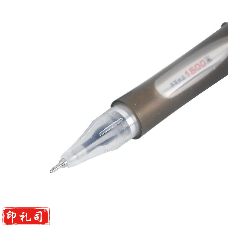 晨光中性笔大容量大白鲨GP1530黑0.5 12支装