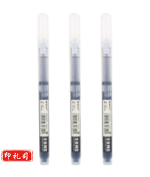 晨光ARPM2001 作业神器系列中性笔黑 