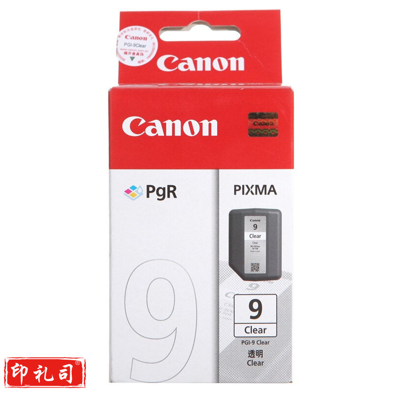 佳能（Canon）PGI-9Clear 亮光色 打印机墨盒 适用于iX7000 MX7600
