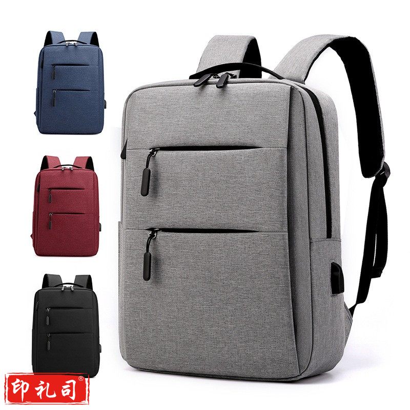 双肩背包  商务背包 团体活动背包 电脑背包 笔记本背包 印字 印图案 津衫