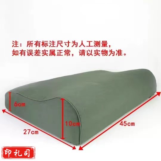 护颈枕 单人枕内务枕硬质棉支撑防颈椎枕头 27*45cm 