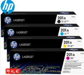 惠普HP 201A黑色彩色 适用M277dw M277n m252n M252dw 201X 彩色套装四色 