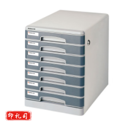 齐心(Comix) 7层带锁金属桌面文件纳柜 B2202