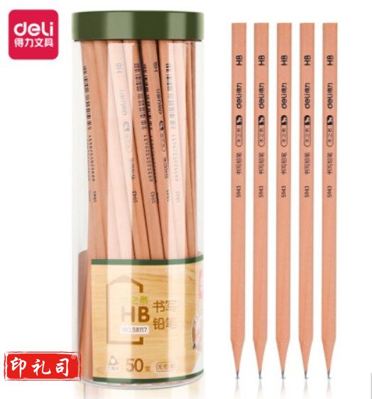 得力58117-HB原木书写铅笔(原木色)(50支/筒)