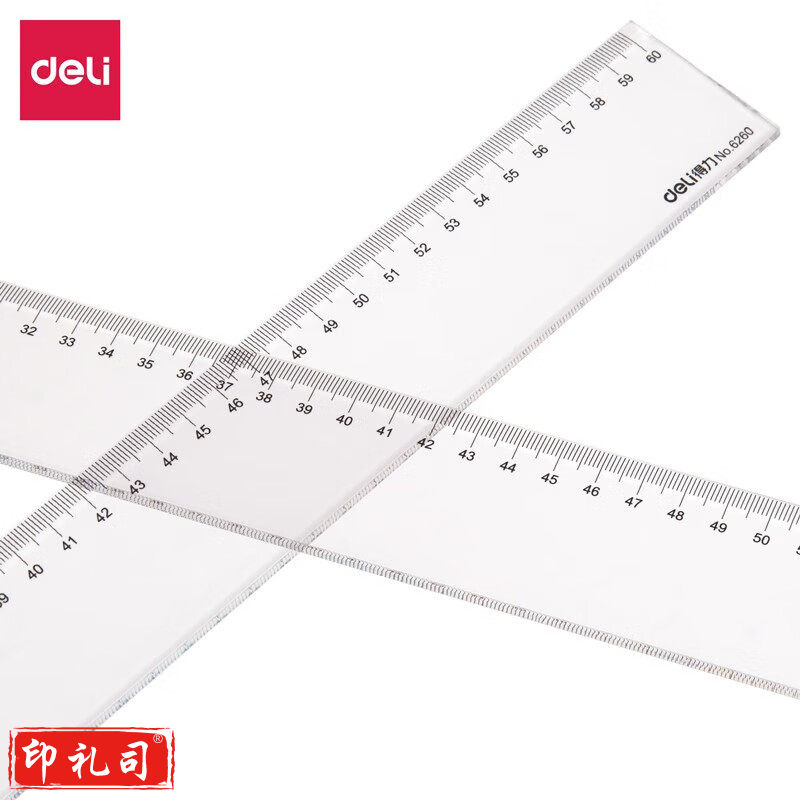 得力6260直尺60cm(10只)