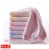 金号毛巾 G1959WH