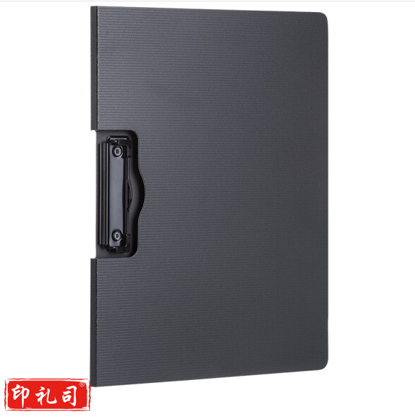 得力5011 板夹 折页文件夹 325*242*11mm 黑色