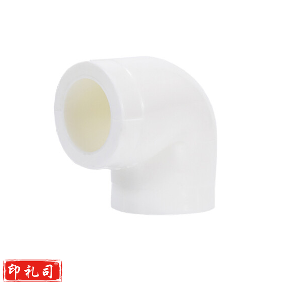 PPR水管配件 等径弯头 90