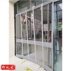 2.5MM 磁吸门帘加大磁条，热合双层配重，不变型，不折弯，垂度好，挡风效果更佳（每平米价格）