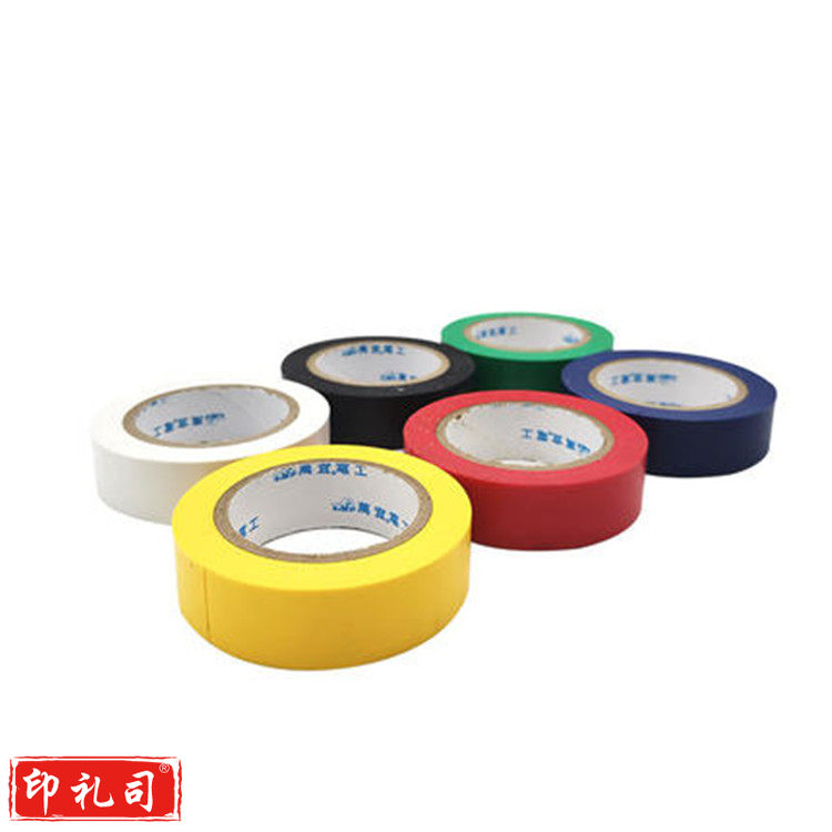 18mmx8Mx0.13mm 混色 塑包布 电工胶带 