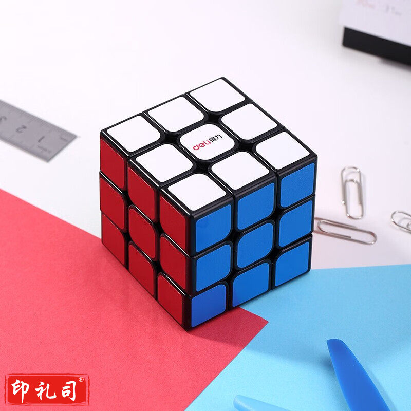 得力74502_3阶魔方(黑)
