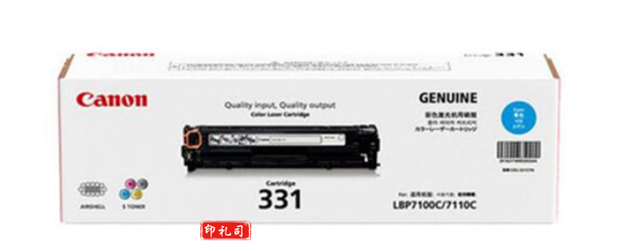 佳能（Canon） CRG-331 C 青色 硒鼓