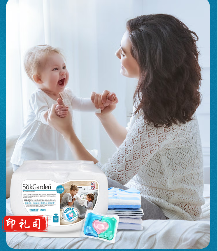蔬果园 洗衣凝珠三合一50颗 除菌除螨3D炫彩持久留香 浓缩洗衣液 洗衣球